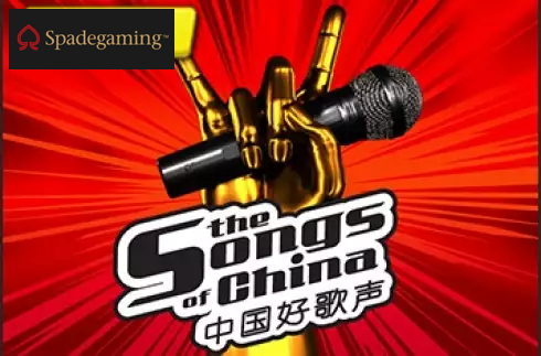 The Songs of China